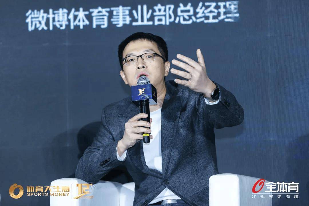 圆桌论坛|“体育大年”定义在变,体育营销覆盖海量机遇