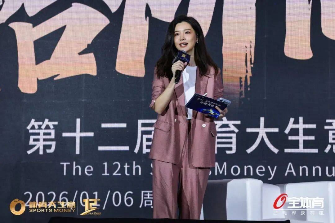 圆桌论坛|人工智能叩响体育之门,共话AI+体育新图景