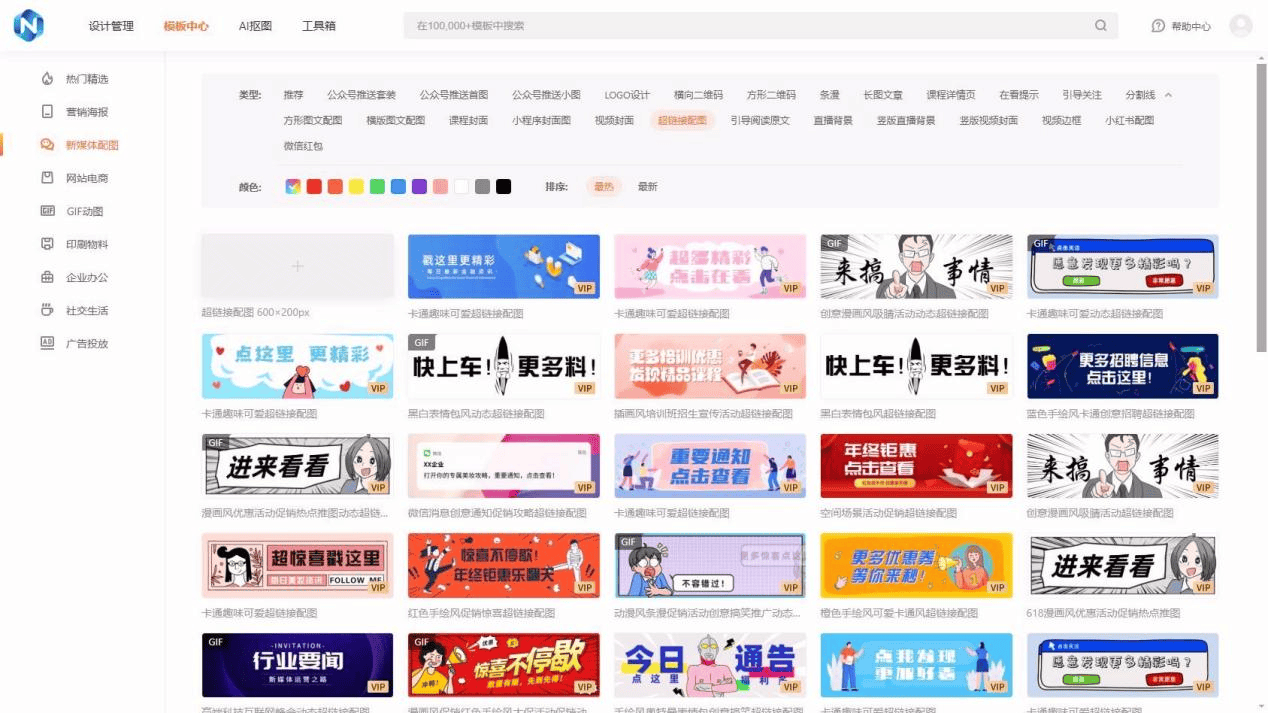 在线图片处理工具哪家更靠谱?隐私保护政策解析