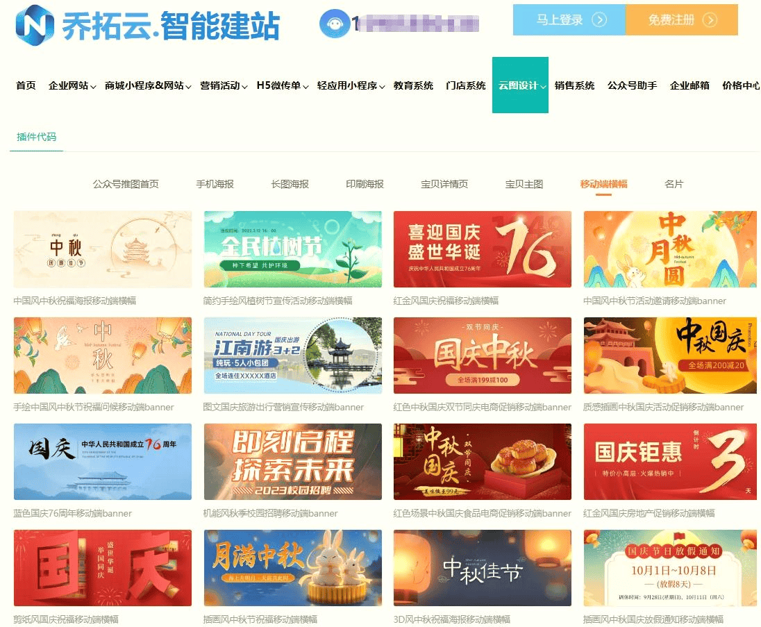在线图片处理工具哪家更靠谱?隐私保护政策解析