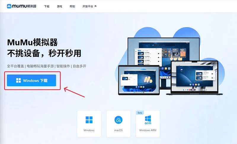 HR模拟器电脑版怎么玩? HR模拟器性能优化240高帧 游戏多开 后台挂机 按键设置 教程
