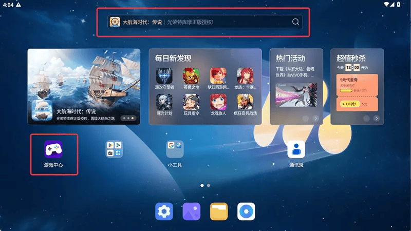 HR模拟器电脑版怎么玩? HR模拟器性能优化240高帧 游戏多开 后台挂机 按键设置 教程