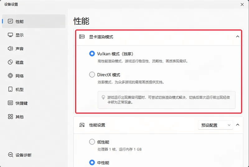 HR模拟器电脑版怎么玩? HR模拟器性能优化240高帧 游戏多开 后台挂机 按键设置 教程