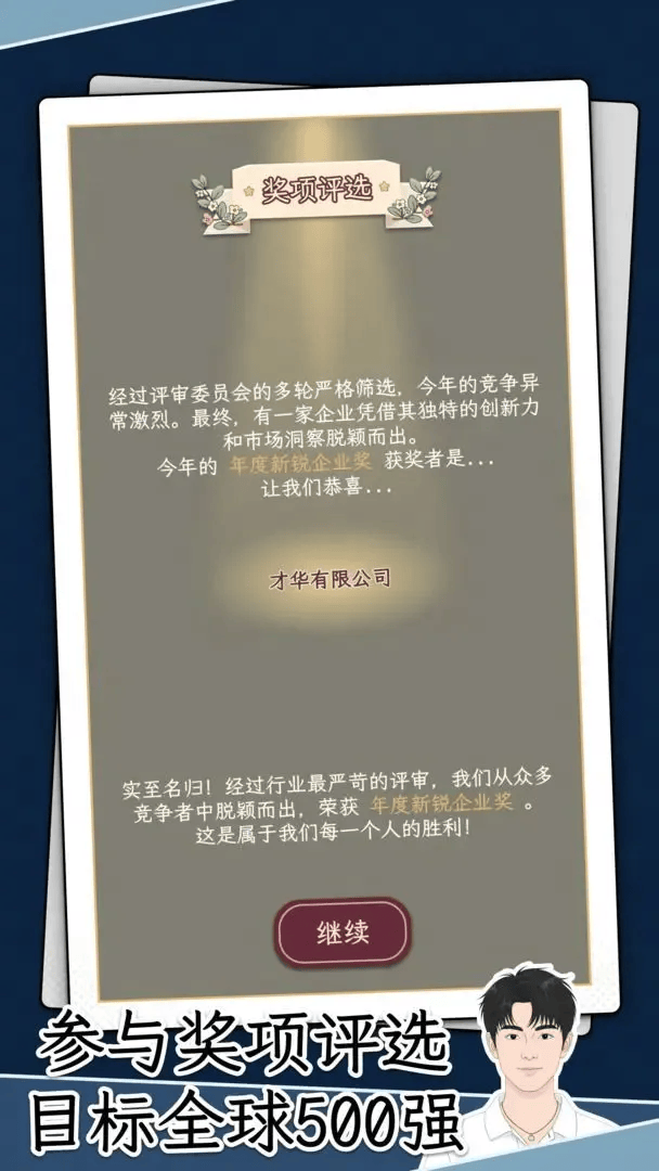 HR模拟器电脑版怎么玩? HR模拟器性能优化240高帧 游戏多开 后台挂机 按键设置 教程