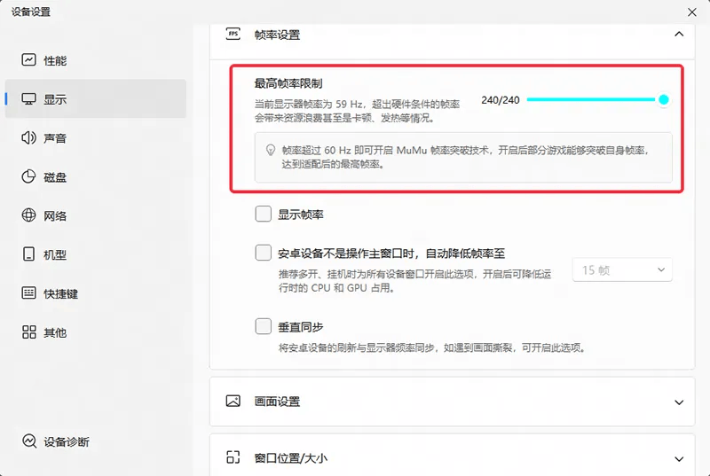 HR模拟器电脑版怎么玩? HR模拟器性能优化240高帧 游戏多开 后台挂机 按键设置 教程