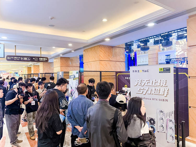 2025全民电竞嘉年华完美落幕，电竞游戏成为文旅、商业发展新动力