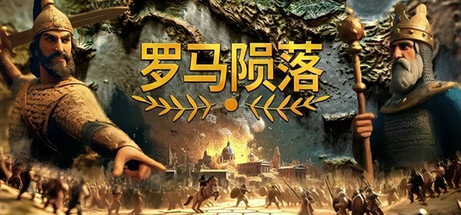 从二战到星际战争，在历史中运筹帷幄！盘点经典硬核历史策略游戏
