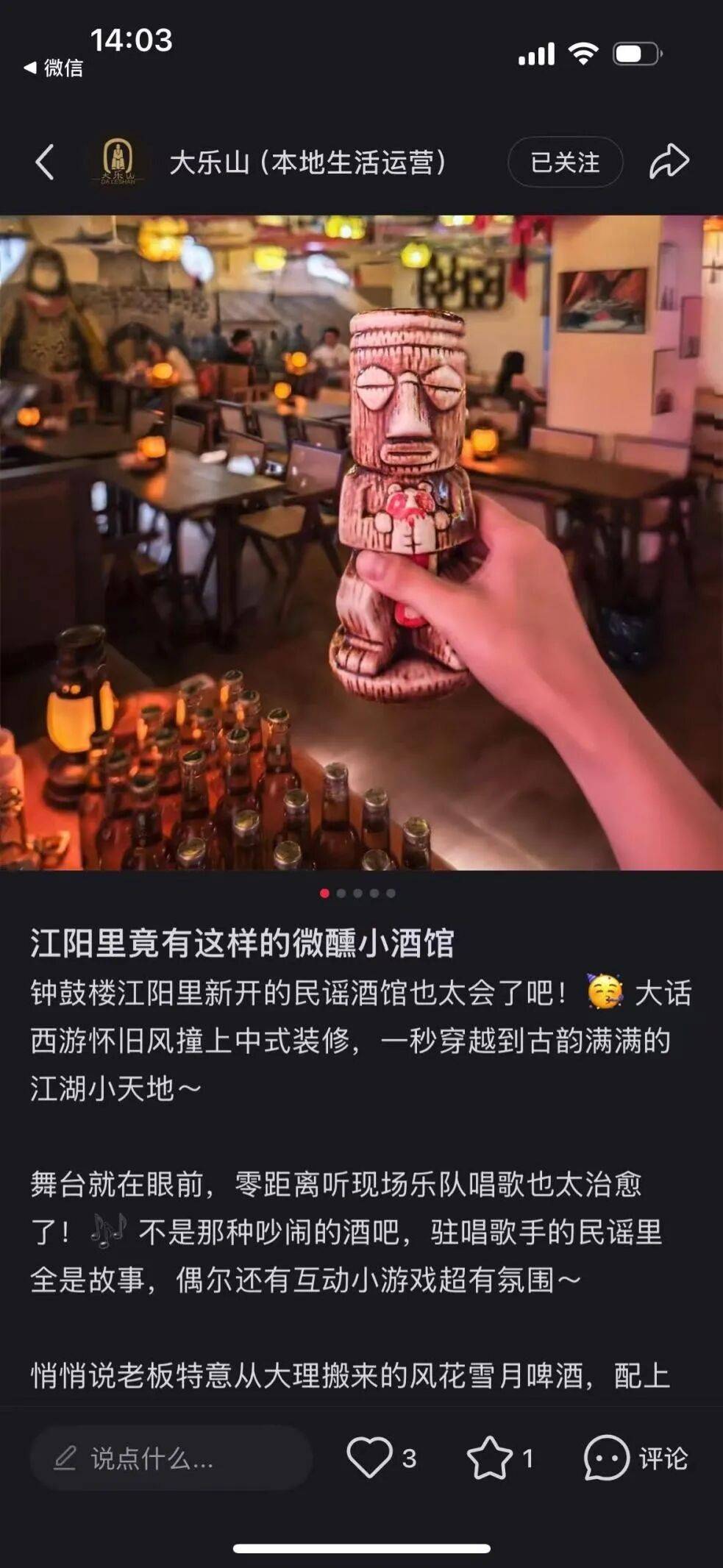 小红书笔记