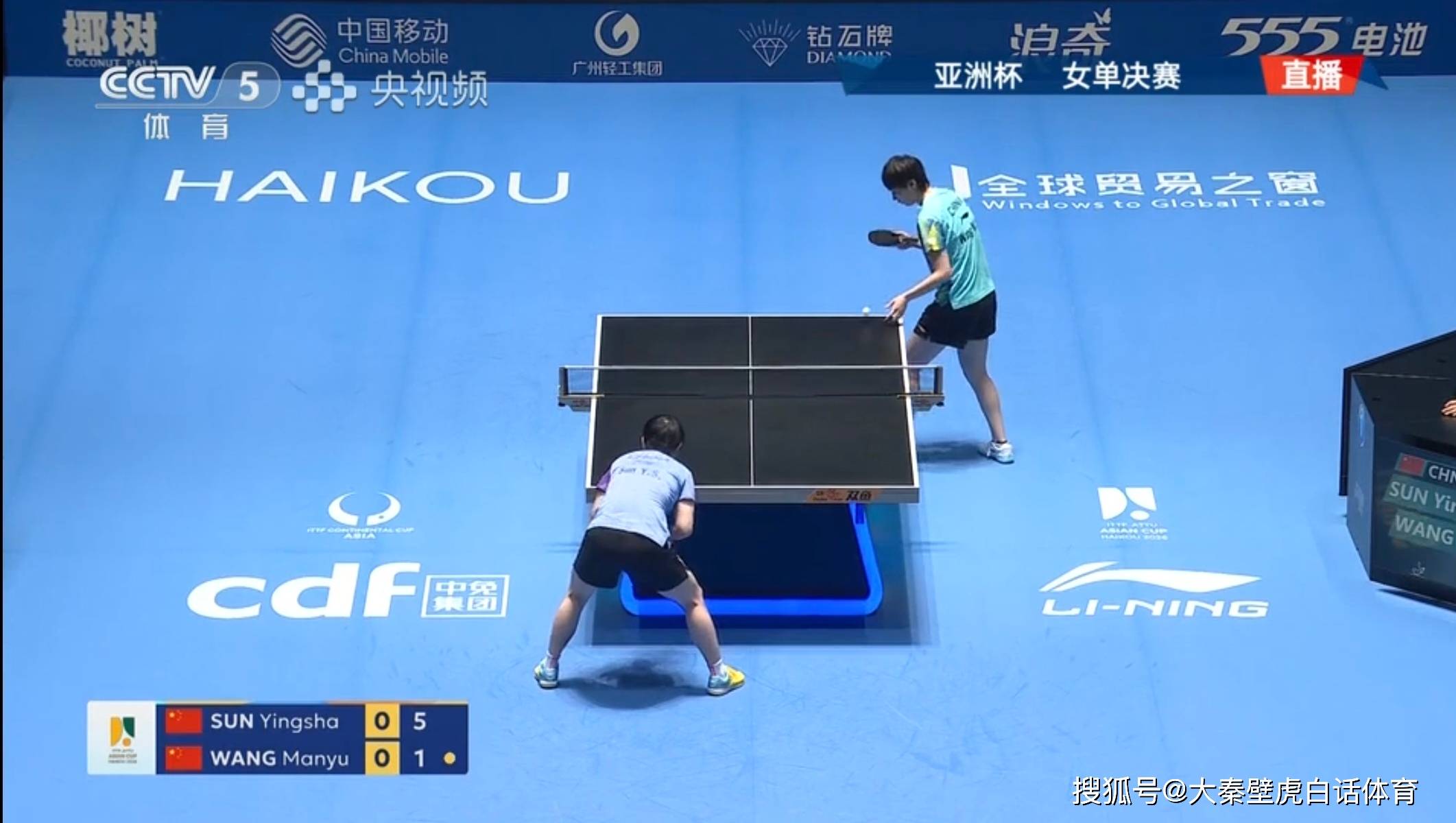 麻将胡了2-4-3绝杀！神仙打架！孙颖莎亚洲杯力克王曼昱首次夺冠，球迷沸腾了