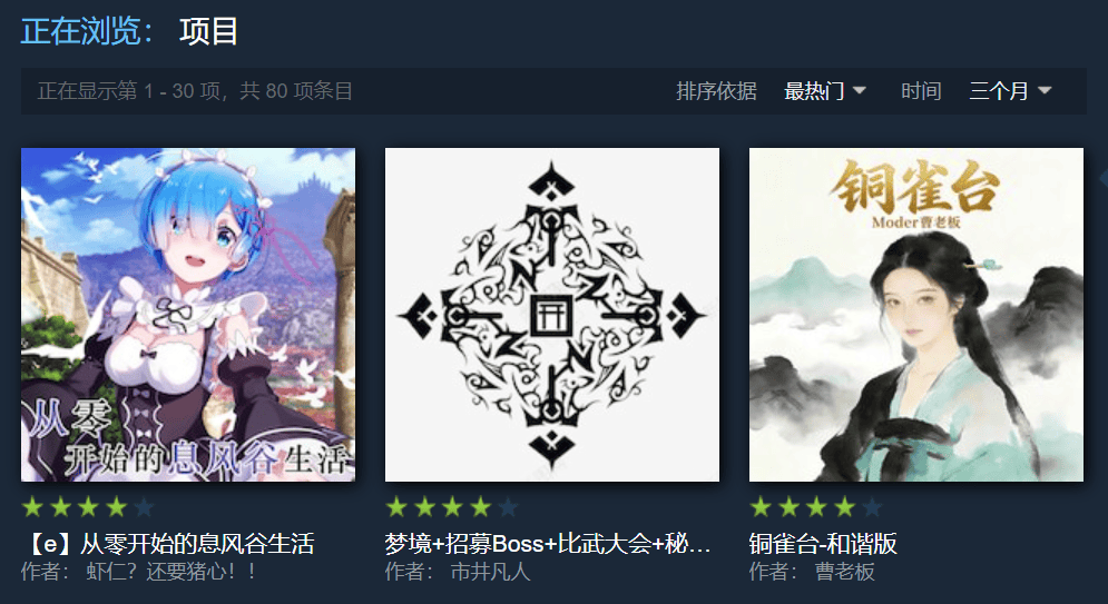 兼职开发两年，这款武侠登上了Steam畅销榜