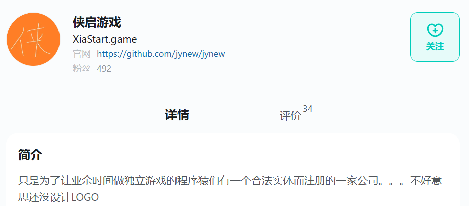 兼职开发两年，这款武侠登上了Steam畅销榜