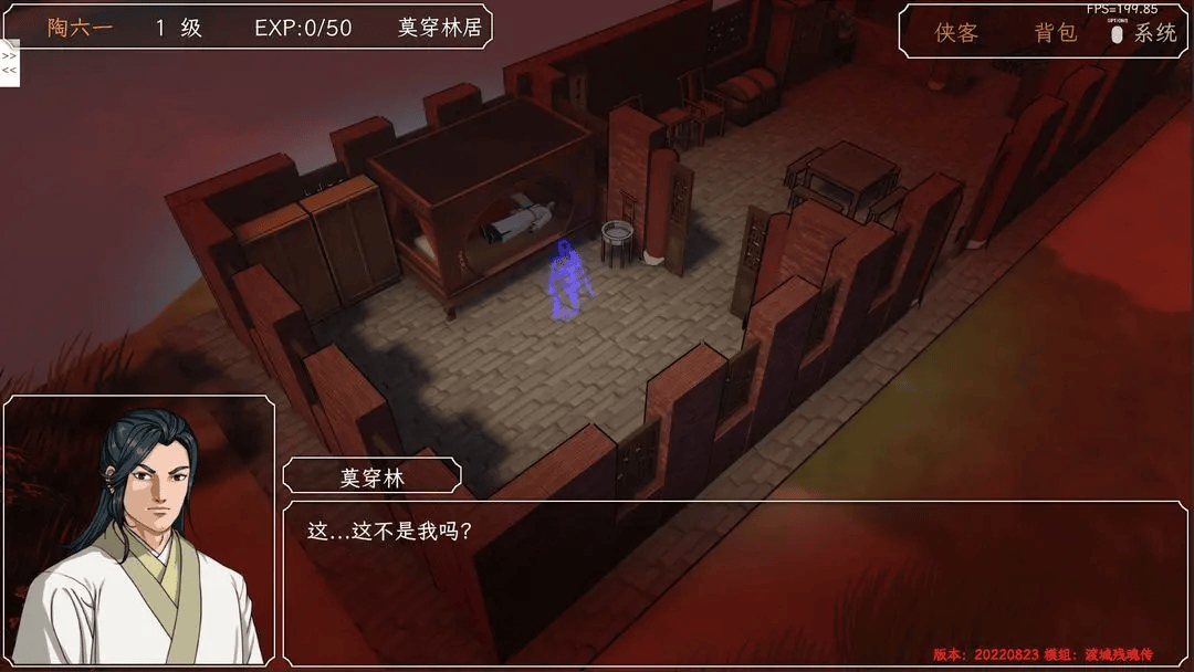 兼职开发两年，这款武侠登上了Steam畅销榜