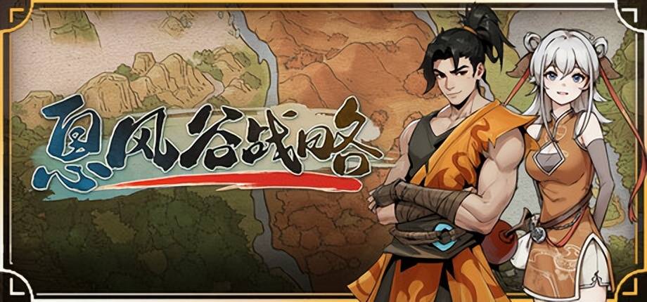 兼职开发两年，这款武侠登上了Steam畅销榜