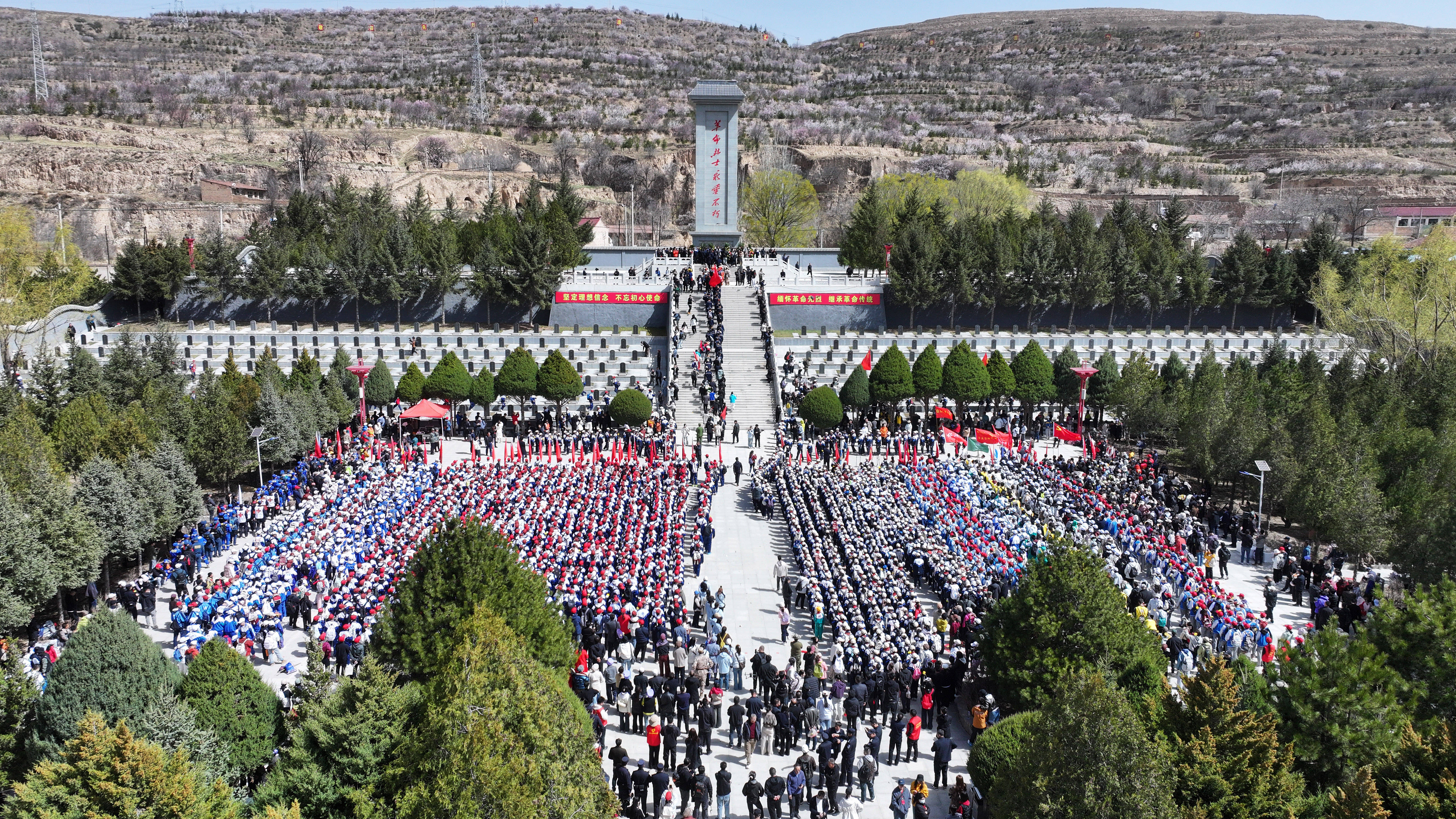 徒步百里祭英烈
